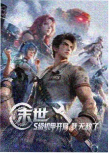 悟空短剧全集 悬疑悟空之暗夜追凶
